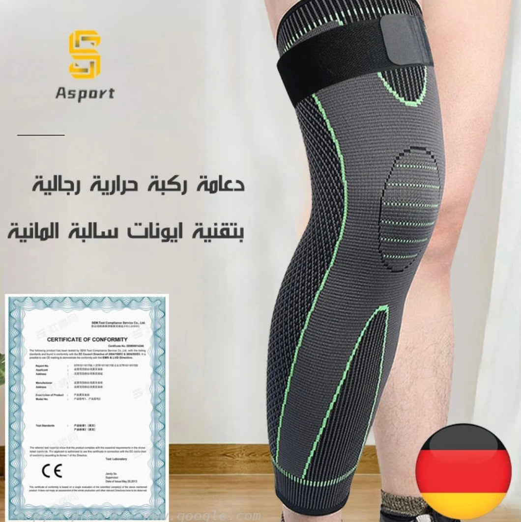 Heated Knee Support