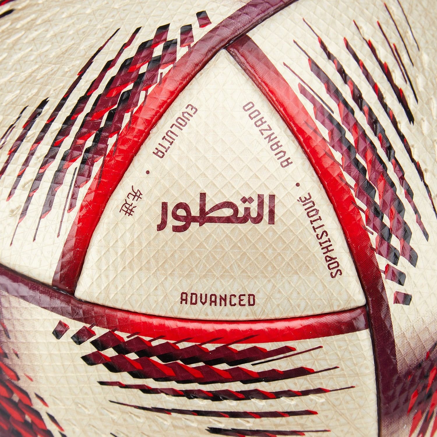 FIFA™ World Cup 2022 | Al Rihla Ball